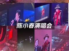 -宝能国际体育演艺中心