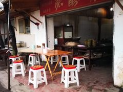 门面-张醪糟