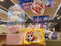 -海底捞火锅(铂澜大象城店)