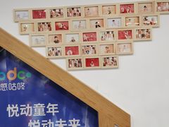 -酷贝儿童成长中心(嘉宏·大橘印象荟店)