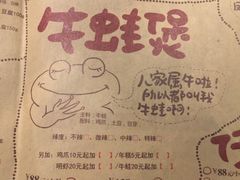 菜单-胖哥俩肉蟹煲(悦荟广场店)