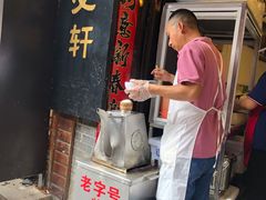 -金必轩(青岩店)