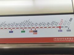 -深圳湾万象城(南山店)