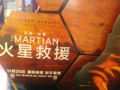 -美嘉欢乐影城(万象城店)