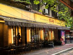 -孖记茶档·热腾茶餐(江南西plus店)