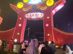 -合肥融创乐园