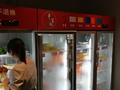 -来蜀乾串串香(北京总店)