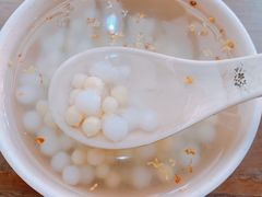 -随柳居·苏式小吃(建新巷店)