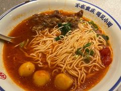 -遇见小面(东方宝泰店)
