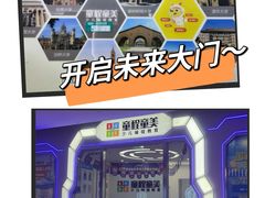 -童程童美·信息学竞赛·乐高机器人编程(长宁来福士校区)