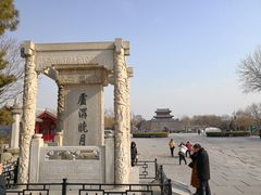 -卢沟桥文化旅游区
