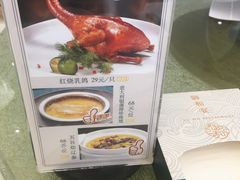 -御和宴·精品粤菜(天润御海湾店)