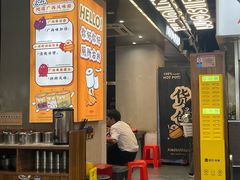 -小螺大作·螺蛳粉火锅(林和西店)