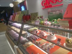 -元祖食品GANSO(黄河大街店)