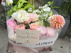 -Flower in(密渡桥店)