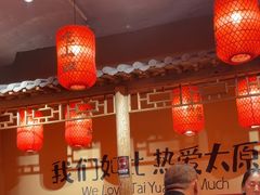 -山四砂锅(钟楼街店)