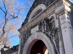 -恭王府博物馆