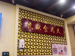 -赵记传承·中国甜品(福州总店)