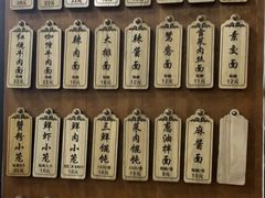 -万寿斋(山阴路店)