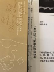 -上海百佳妇产医院