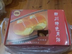 -新川饮食(新川小区店)