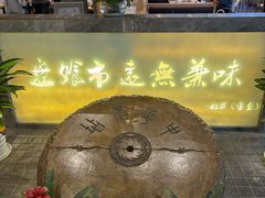 -盘飧市(春熙路店)