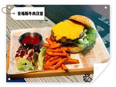 -法蘭西町西餐厅