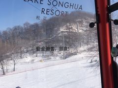 -中旅松花湖滑雪场