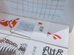 -阮大兴糕团(日月光中心店)