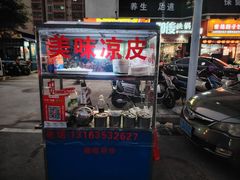 -70後铁锅炖(坡博总店)