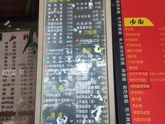 -八面来福(金华商城)