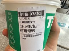 -星巴克臻选(宁波天一广场店)
