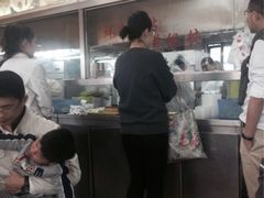 -珊珊小笼馆(仙霞路店)