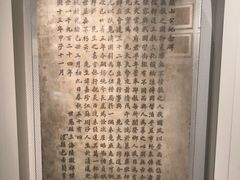 -宋庆龄陵园