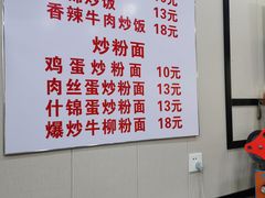 -徐氏糯米包油条(山海关路店)