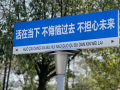 -狼山风景名胜区