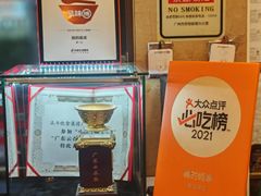 -丽的面家(多宝路店)