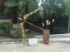 -天龙八部武侠城