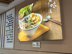 -南京一绝鸭血粉丝(江东店)