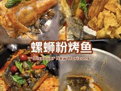 -小螺大作·螺蛳粉火锅(林和西店)
