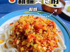 -伊带伊路新疆美食府(呼家楼店)