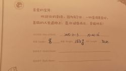 点击看大图 -中国福利会国际和平妇幼保健院(徐汇院区)