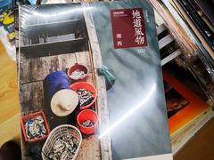 -开益书店(郓城南路店)