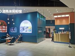 -海马体照相馆(北京朝阳大悦城店)