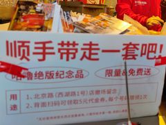 -咕噜咕噜·章鱼小丸子(西湖路店)