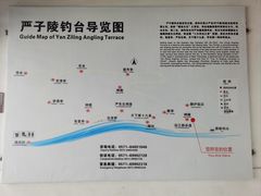 -严子陵钓台(富春江小三峡)