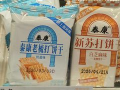 -泰康食品(南京东路店)