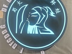 -蛙一刀·麻椒鱼火锅(金仙桥店)
