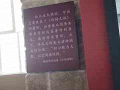 -中国人民抗日战争纪念馆