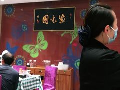 -紫光园(燕郊总店)